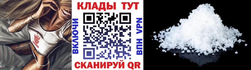 Купить наркотик Сегежа Галлюциногенные грибы Меф мяу мяу ГАШ Марихуана СОЛЬ АМФЕТАМИН