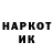 КОКАИН Колумбийский RETM
