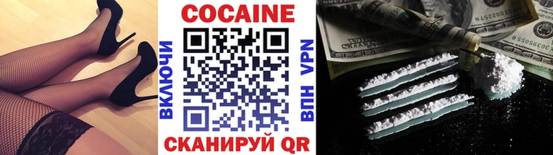 магазин    Сегежа  Кокаин 99% 