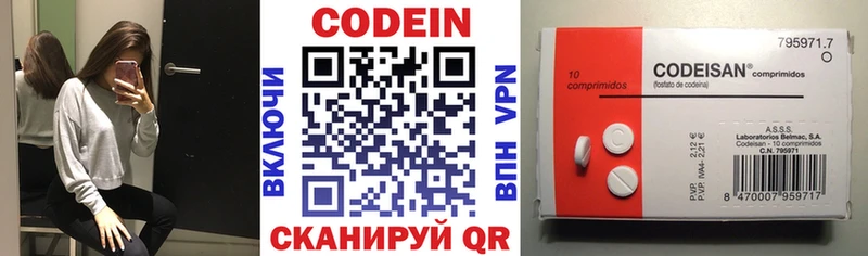 Кодеин напиток Lean (лин) Сегежа
