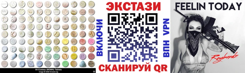 Экстази 250 мг  Сегежа 