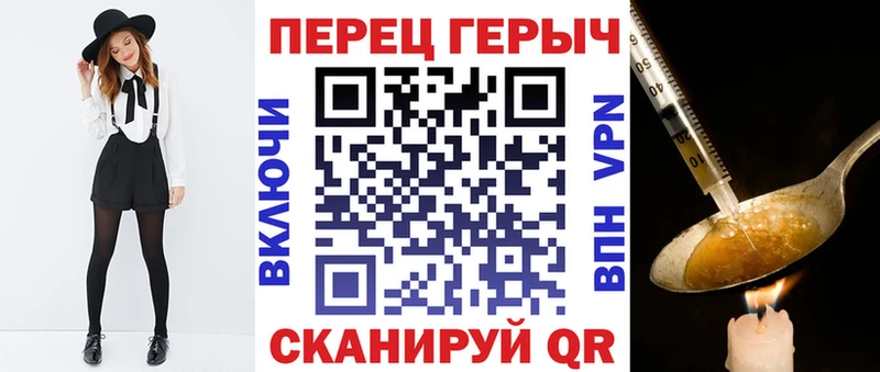 ГЕРОИН VHQ  Сегежа 