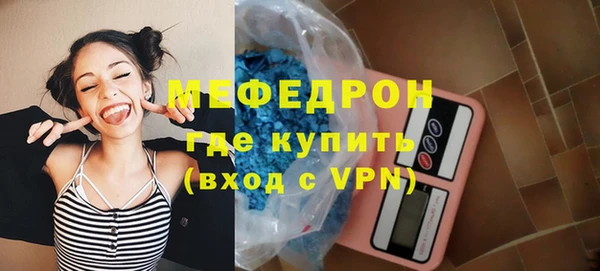 прущие грибы Белоозёрский