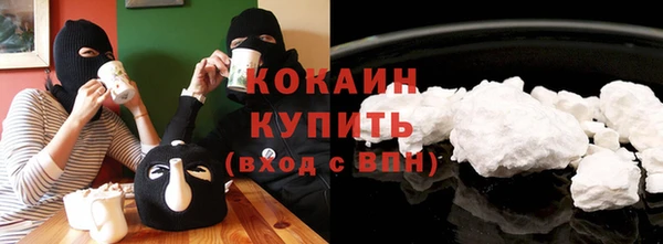 2c-b Балабаново