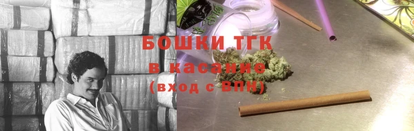 трава Беломорск