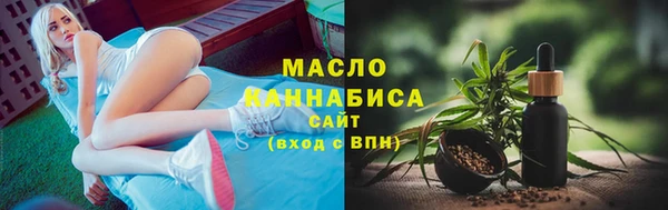 ALPHA-PVP Белокуриха