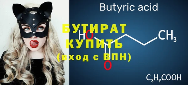 гидра Балахна