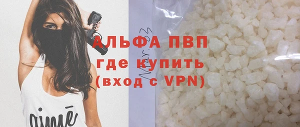 ALPHA PVP Пестово
