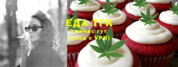 тгк Баксан