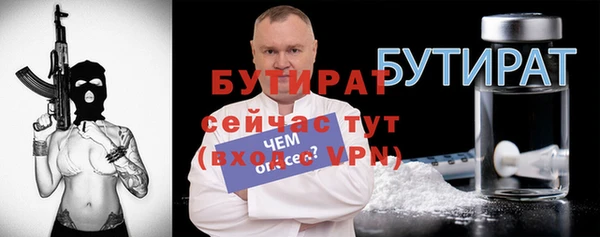 тгк Баксан