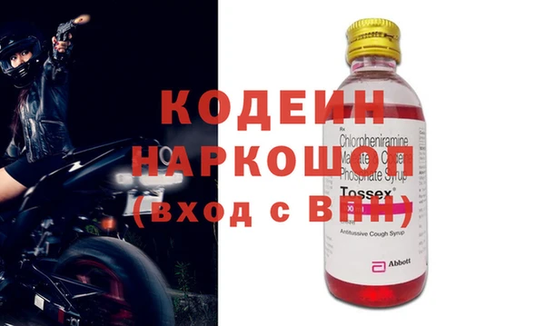 2c-b Балабаново
