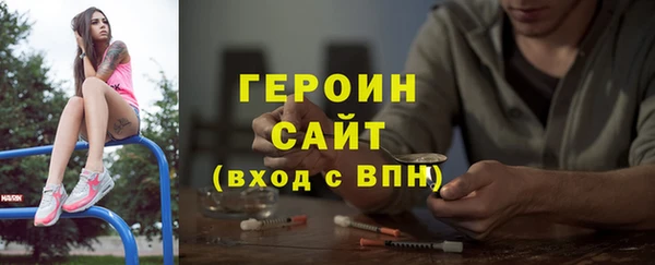 тгк Баксан