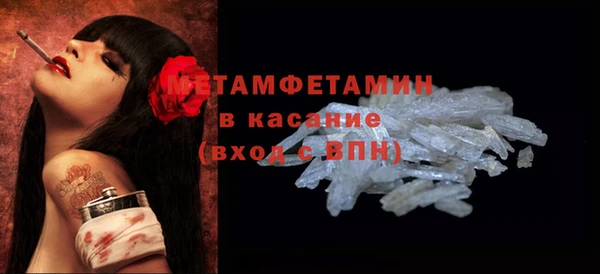 тгк Баксан