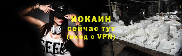 ALPHA-PVP Белокуриха