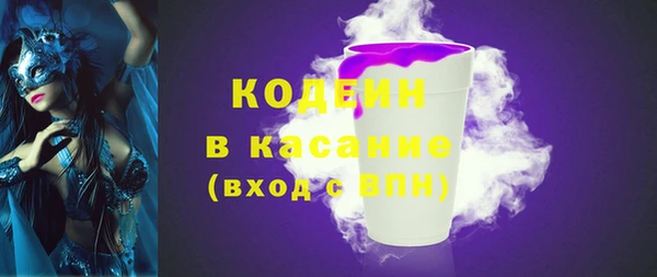 2c-b Балабаново