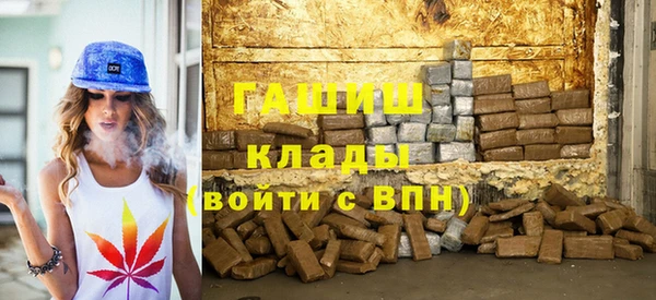 ALPHA-PVP Белокуриха