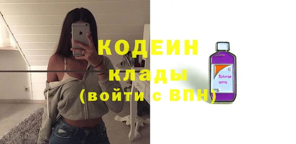 2c-b Балабаново