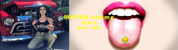 трава Беломорск