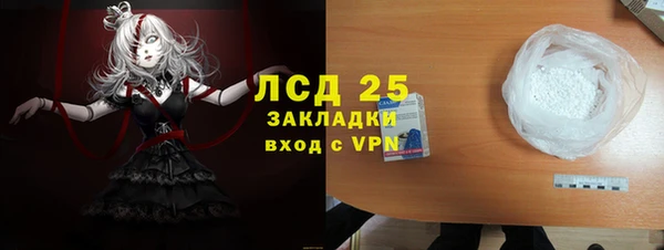 трава Беломорск