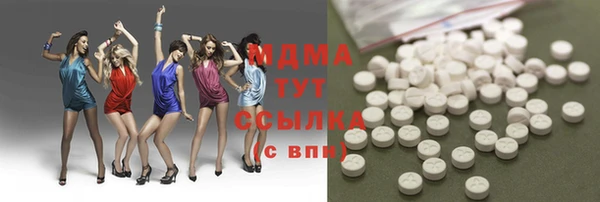 гидра Балахна
