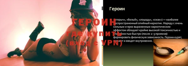 трава Беломорск