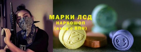 2c-b Балабаново