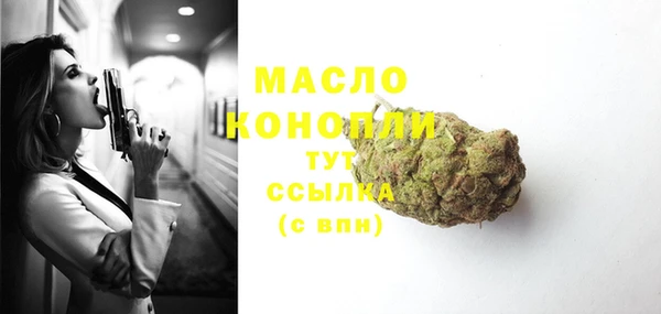 тгк Баксан
