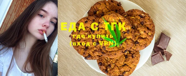 ALPHA-PVP Белокуриха