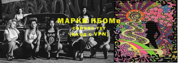 трава Беломорск