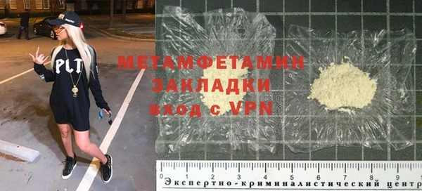 2c-b Балабаново