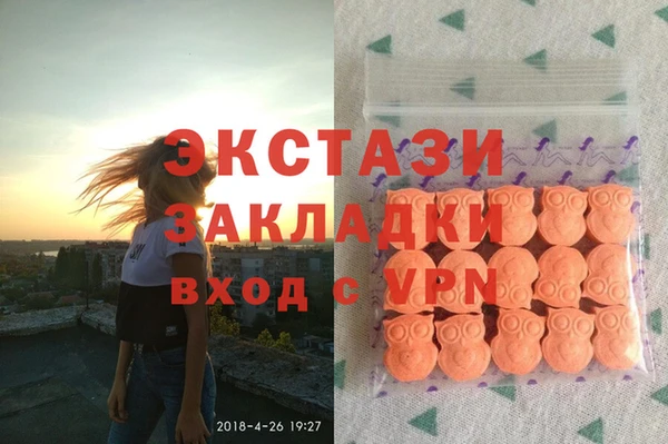 2c-b Балабаново