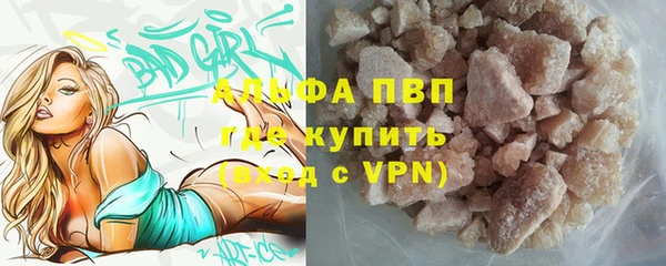 2c-b Балабаново