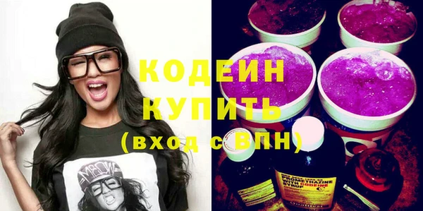 прущие грибы Белоозёрский