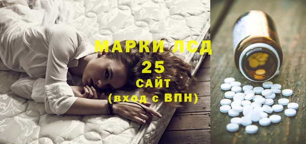 ALPHA-PVP Белокуриха