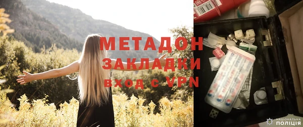 гидра Балахна