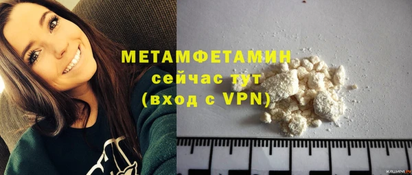 трава Беломорск