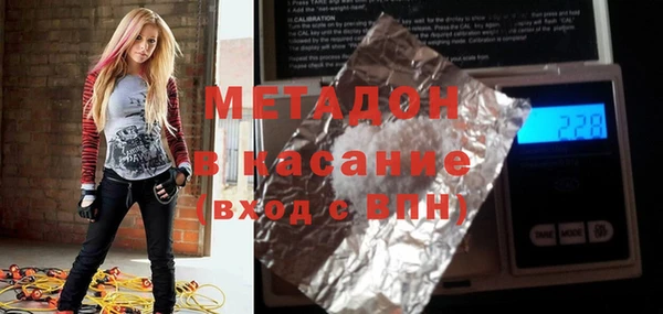 гидра Балахна
