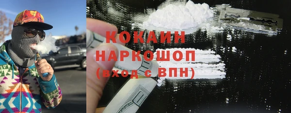 тгк Баксан