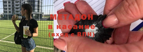 ALPHA-PVP Белокуриха