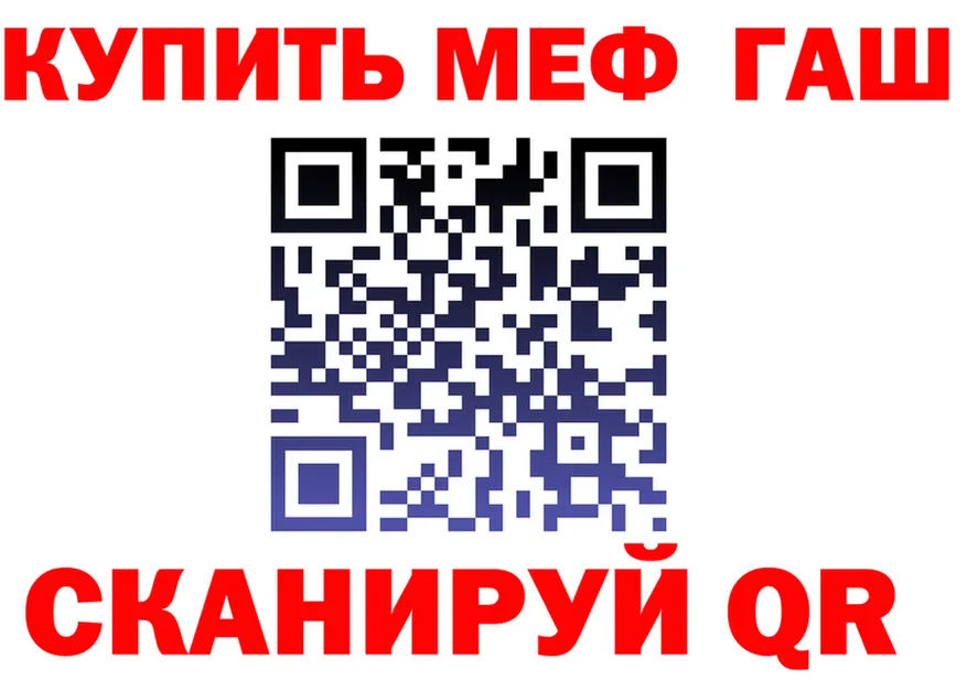 МЯУ-МЯУ 4 MMC зеркало даркнет МЕГА Сегежа