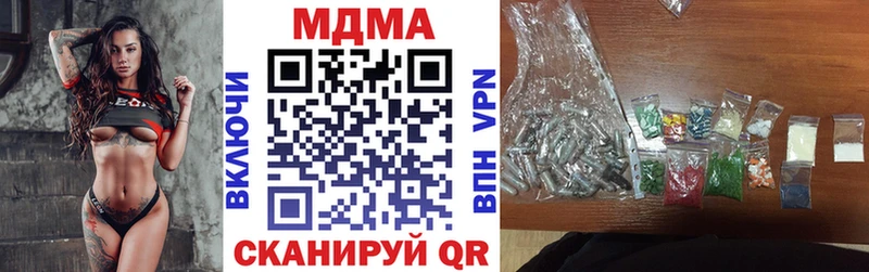 МДМА VHQ Сегежа