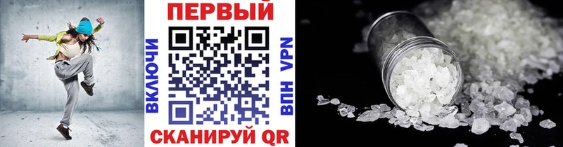hydra сайт  Сегежа  МЕТАМФЕТАМИН мет 