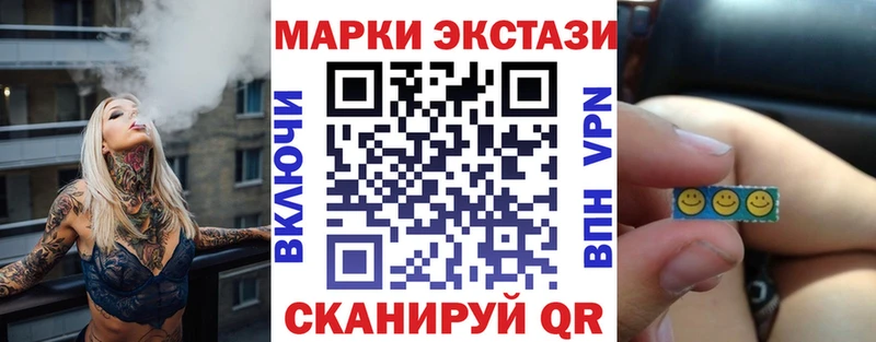 где купить наркотик  Сегежа  Марки 25I-NBOMe 1,5мг 