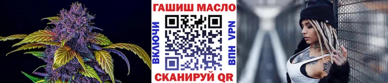 ТГК гашишное масло  где продают   нарко площадка телеграм  Сегежа  мега сайт 